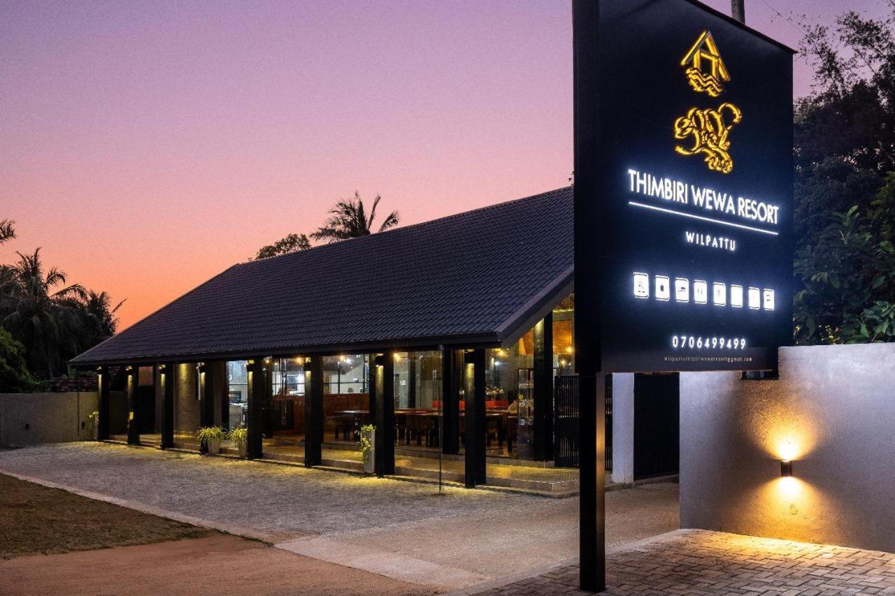 Thimbiri Wewa Resort Уилпатту Экстерьер фото